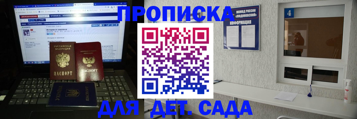 найти адрес прописки в Бурятии